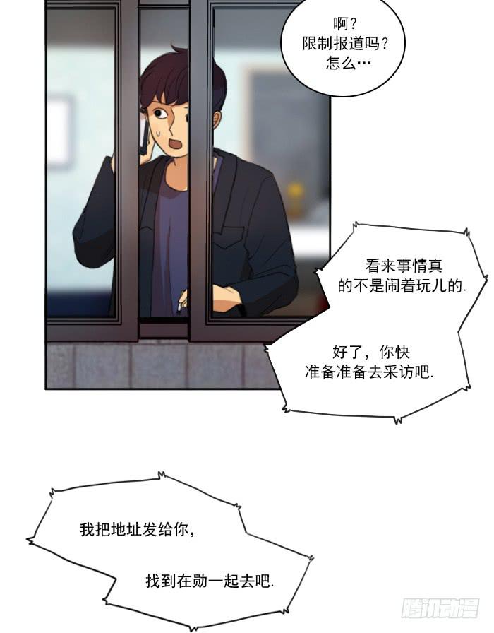 第六话下-第13话