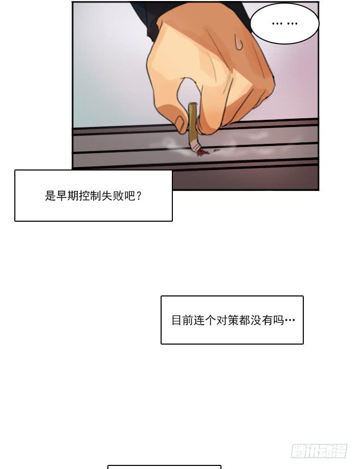 第六话下-第13话