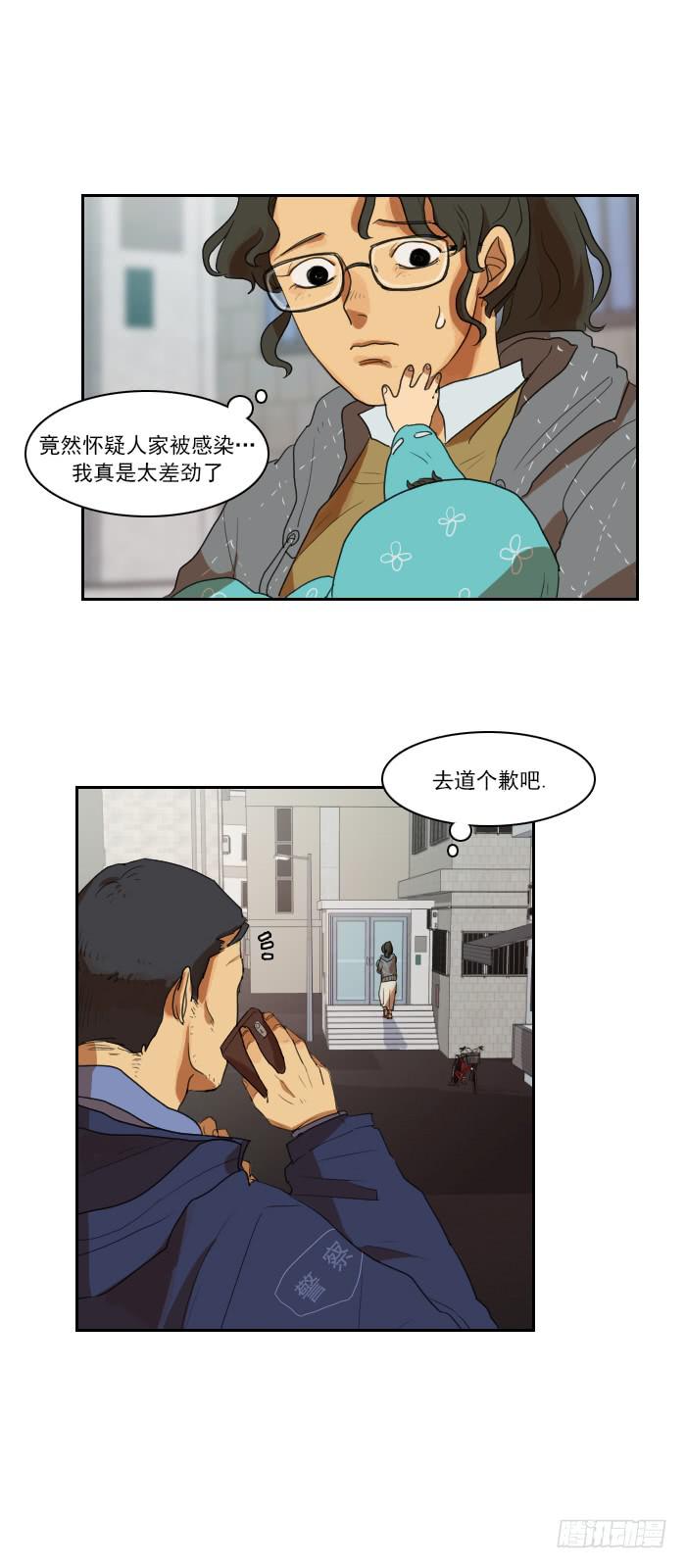第八话下-第17话