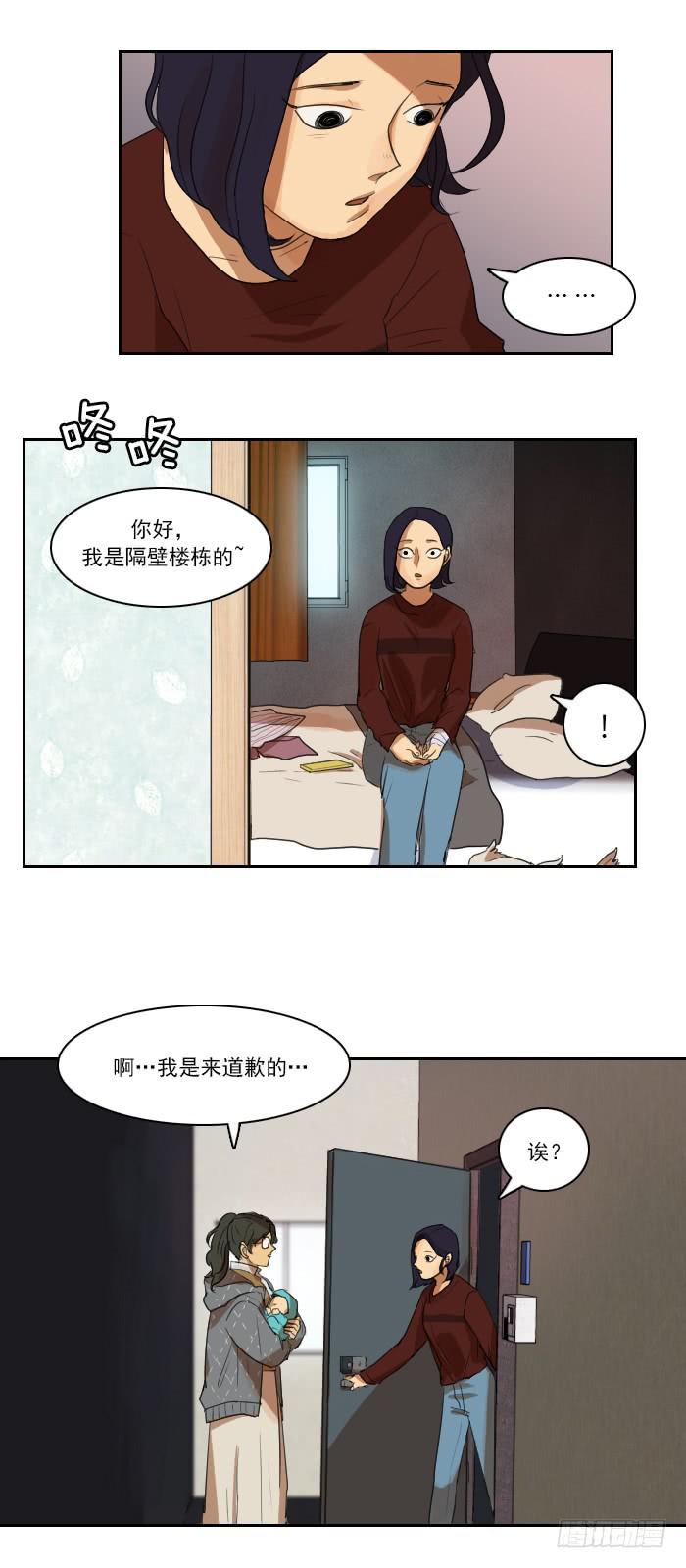 第八话下-第17话