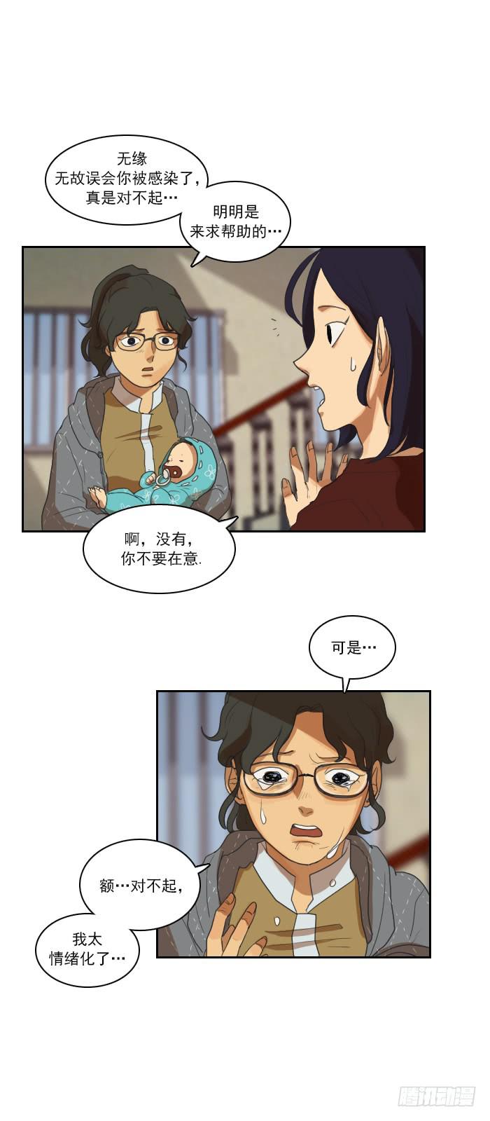 第八话下-第17话