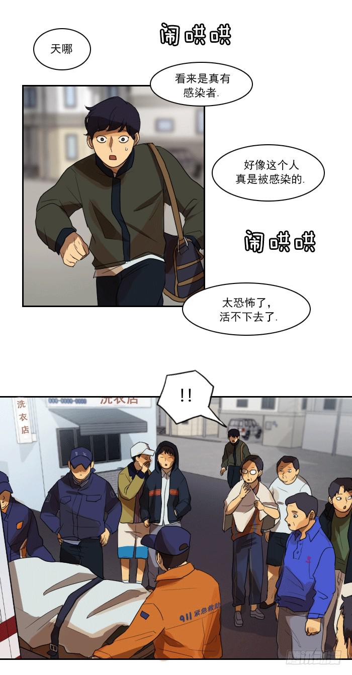 第九话下-第19话