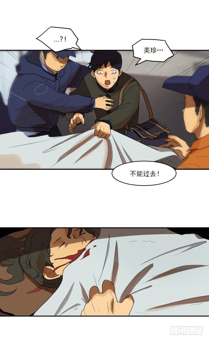 第九话下-第19话