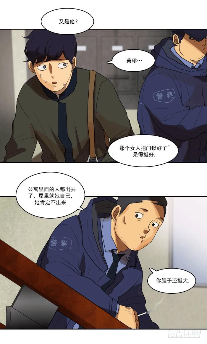 第九话下-第19话