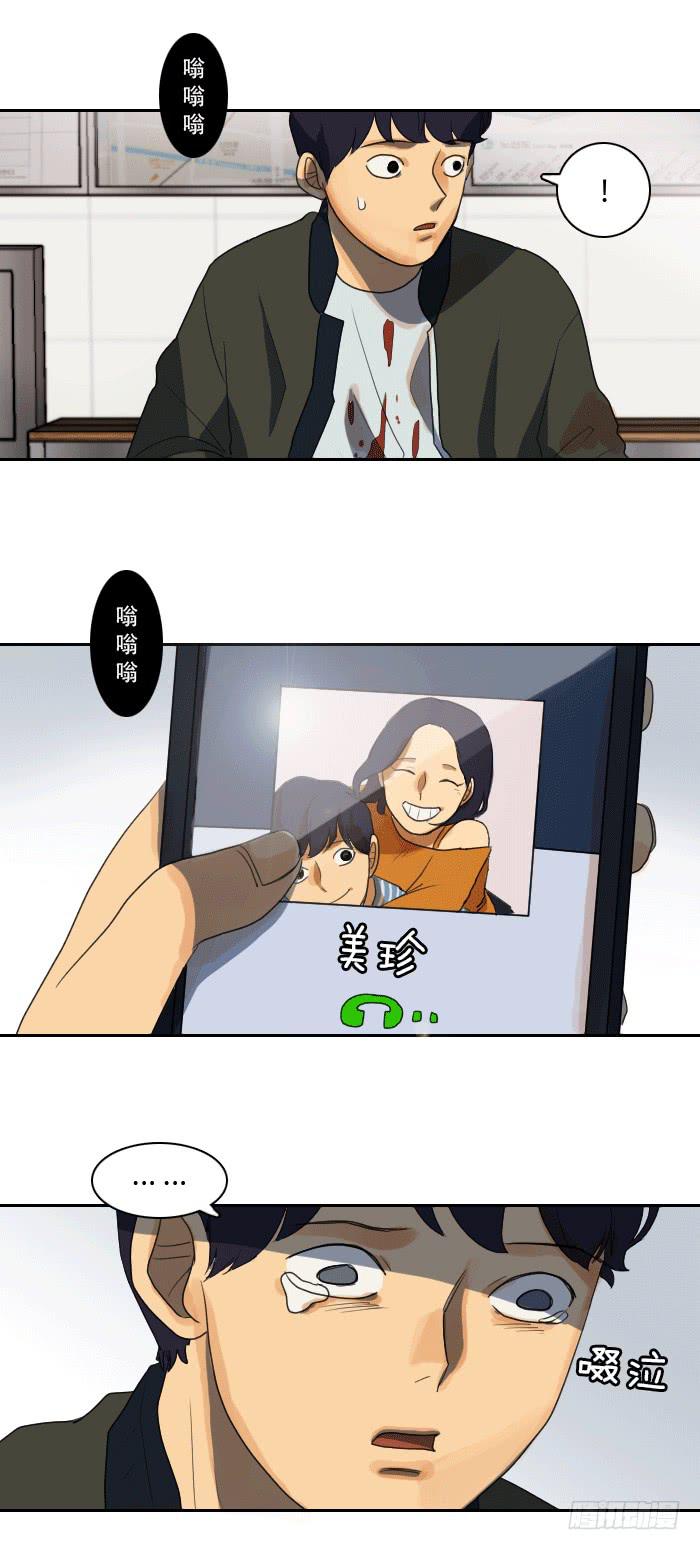 第九话下-第19话
