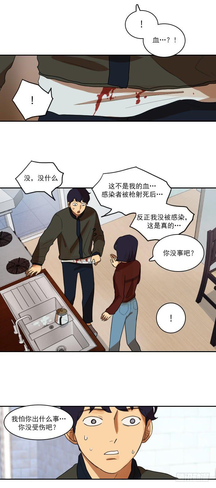 第十话下-第21话