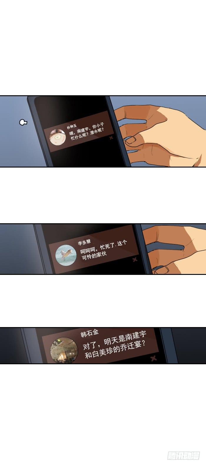 第十话下-第21话