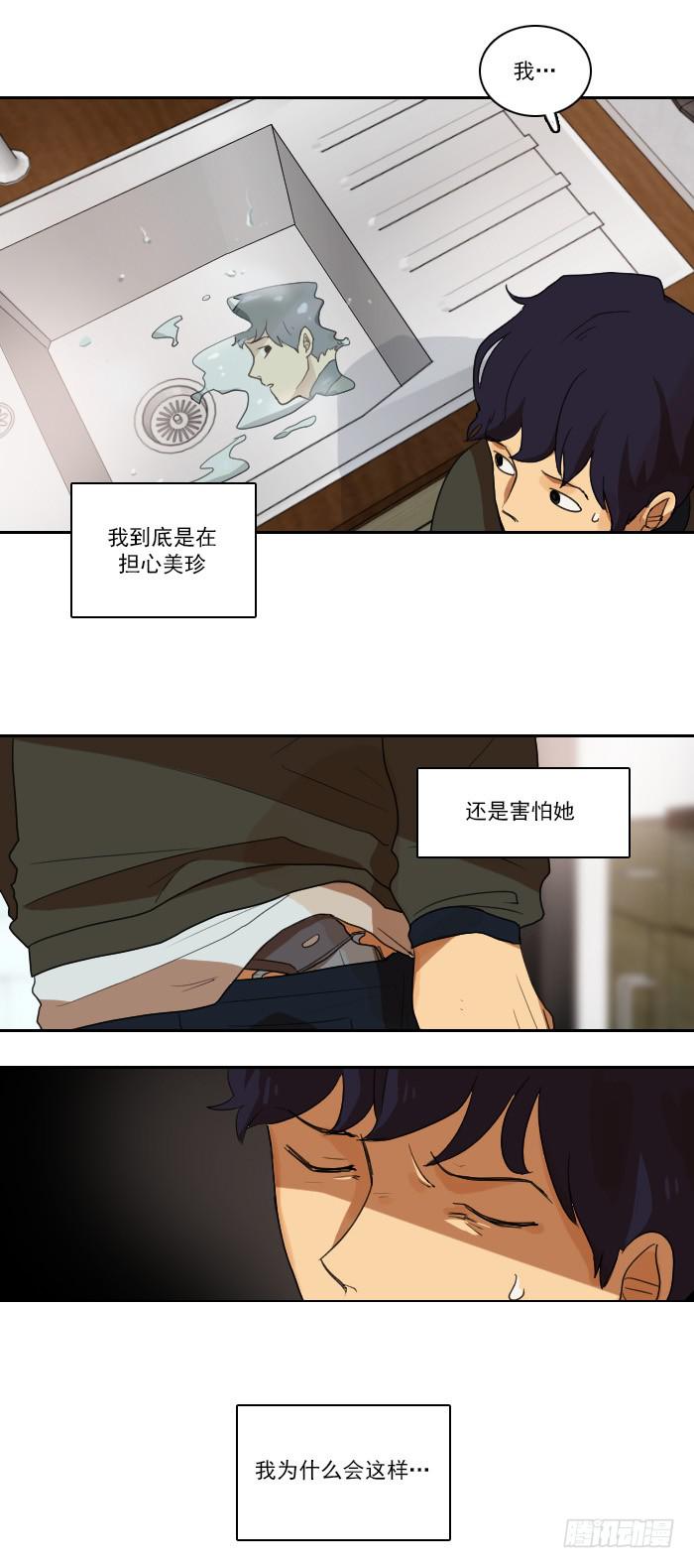 第十话下-第21话