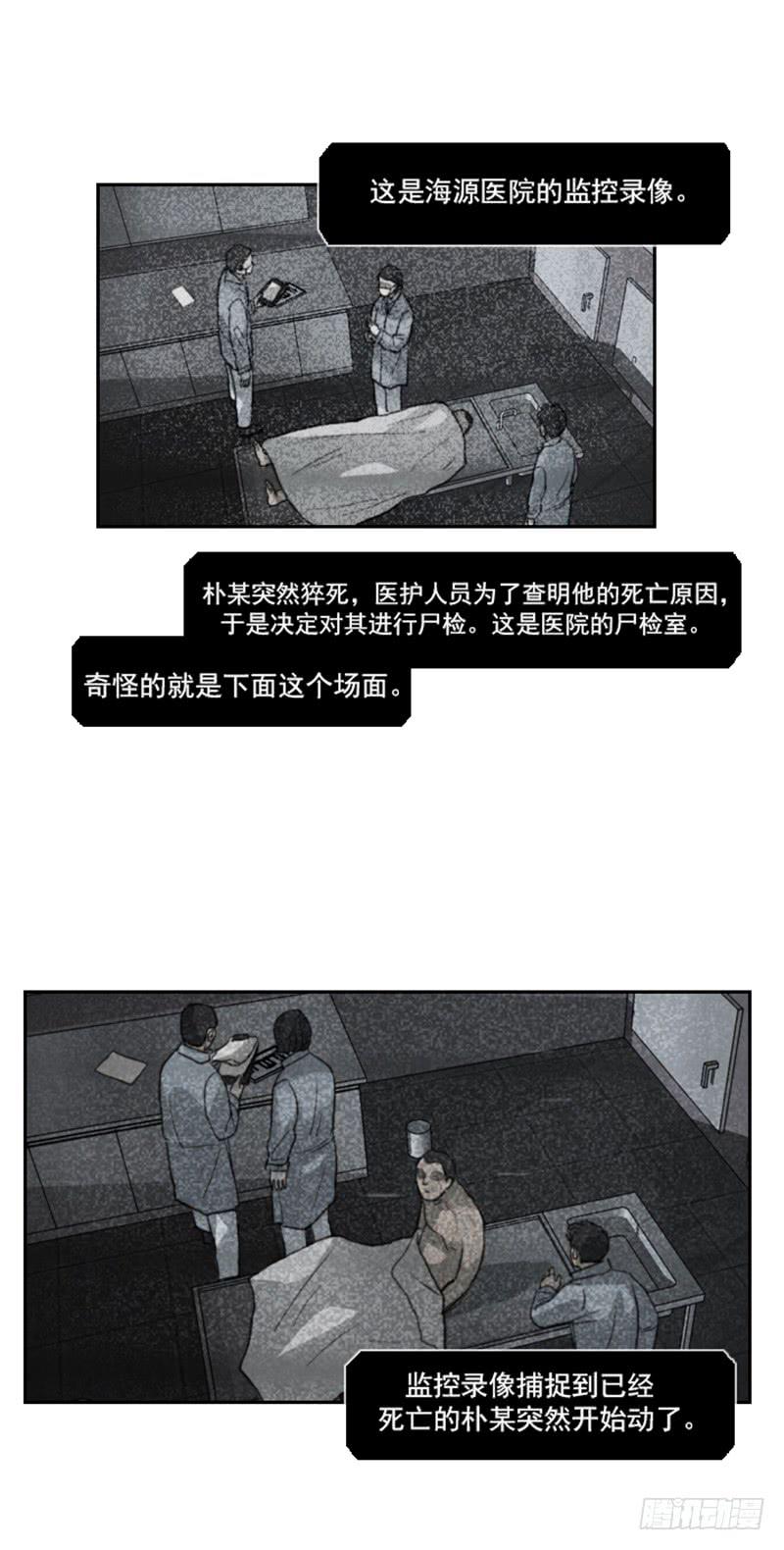 第一话下-第5话