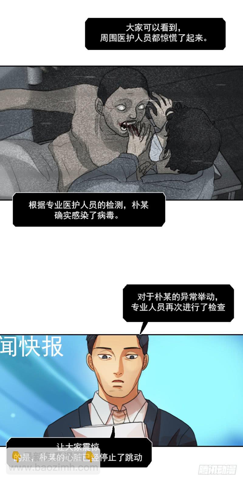 第一话下-第5话