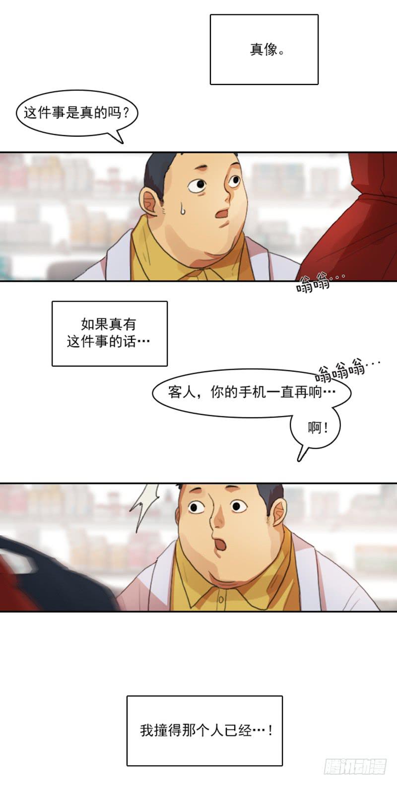 第一话下-第5话