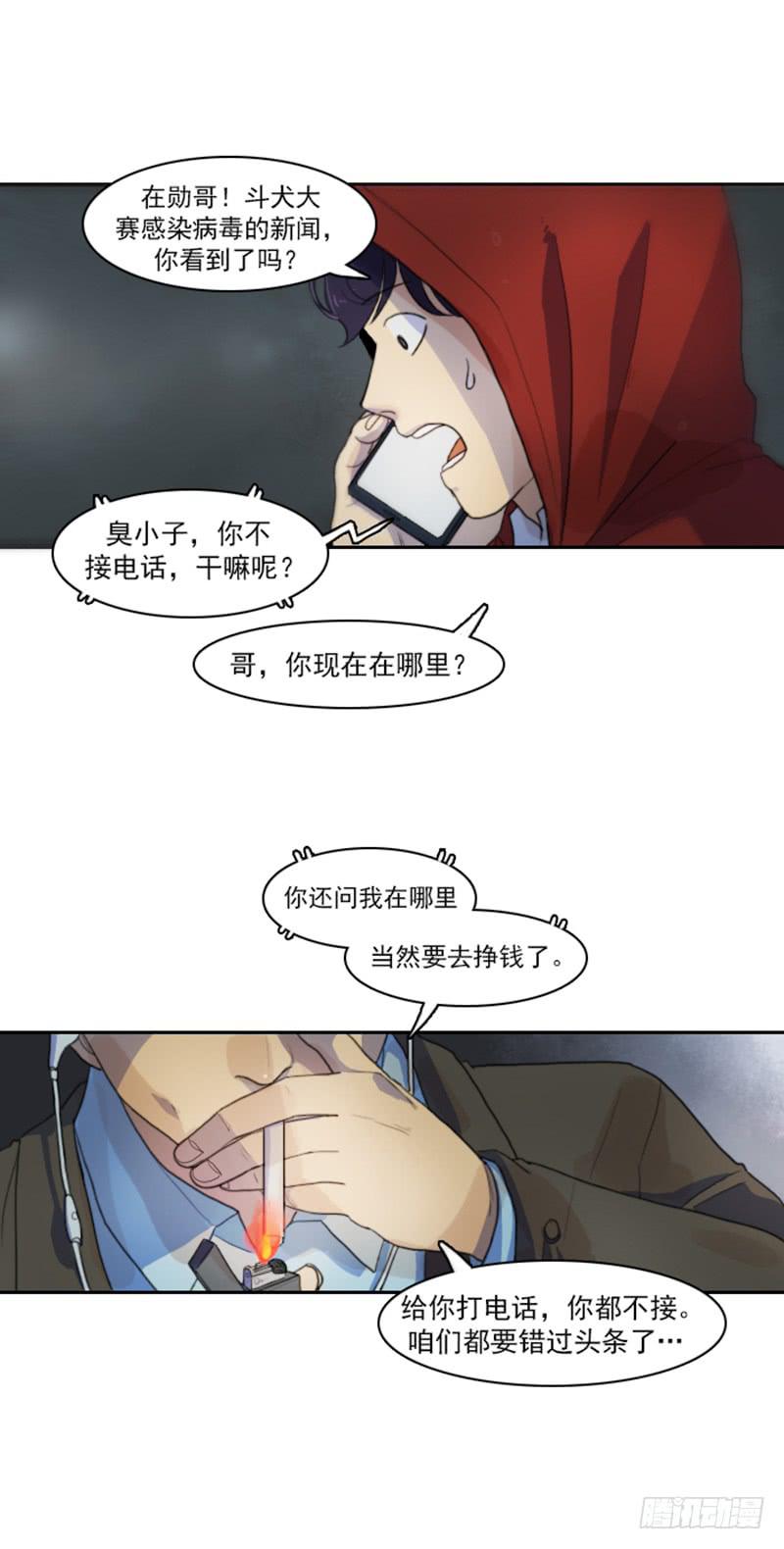 第一话下-第5话