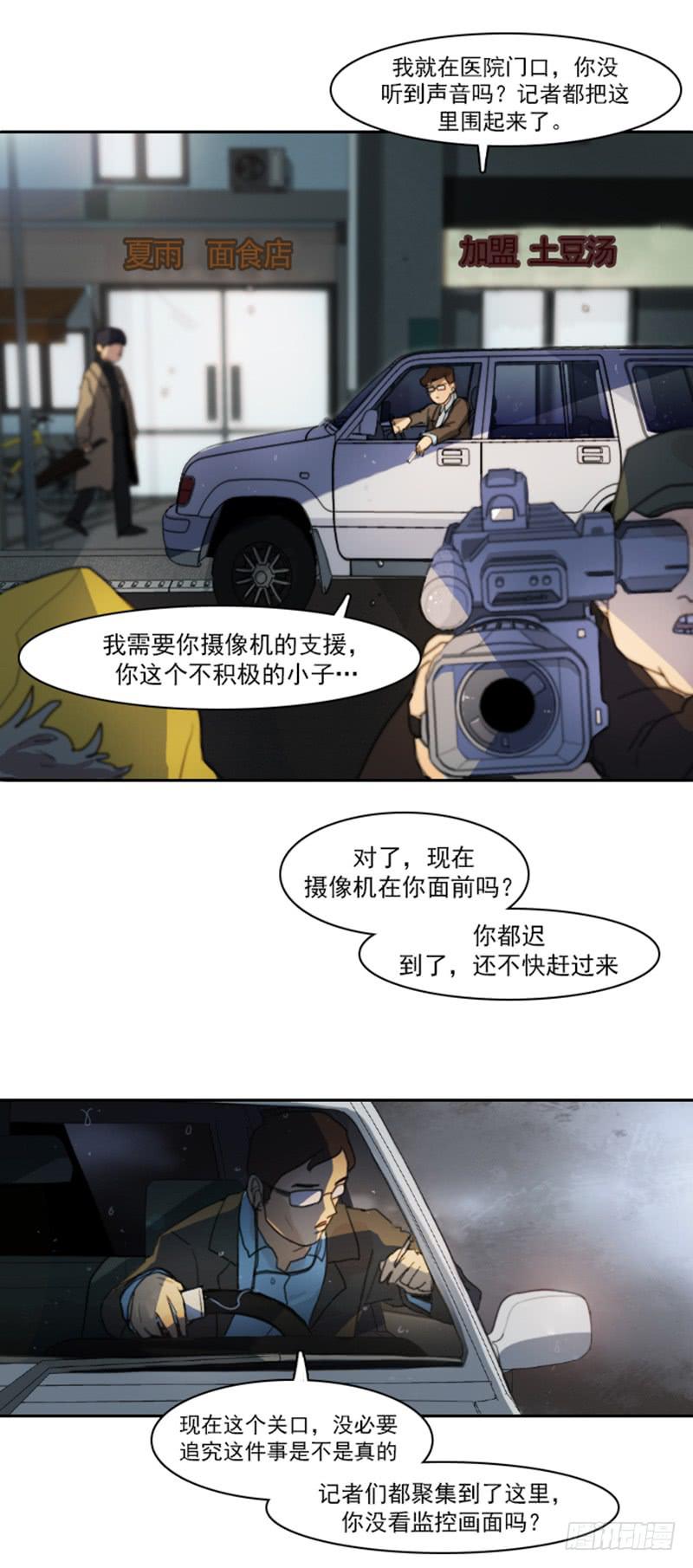 第一话下-第5话