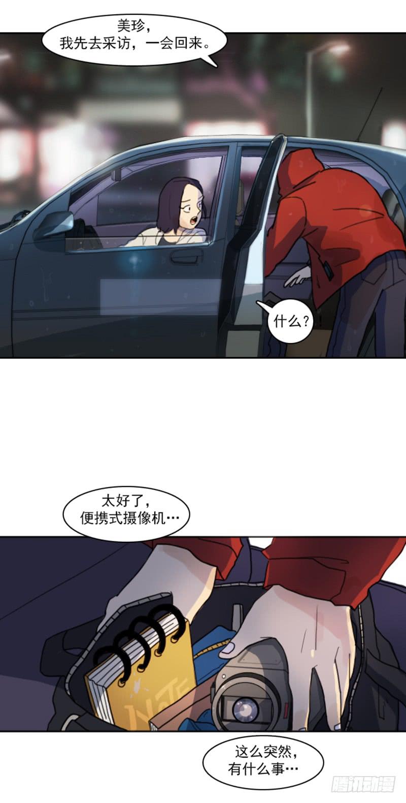 第一话下-第5话