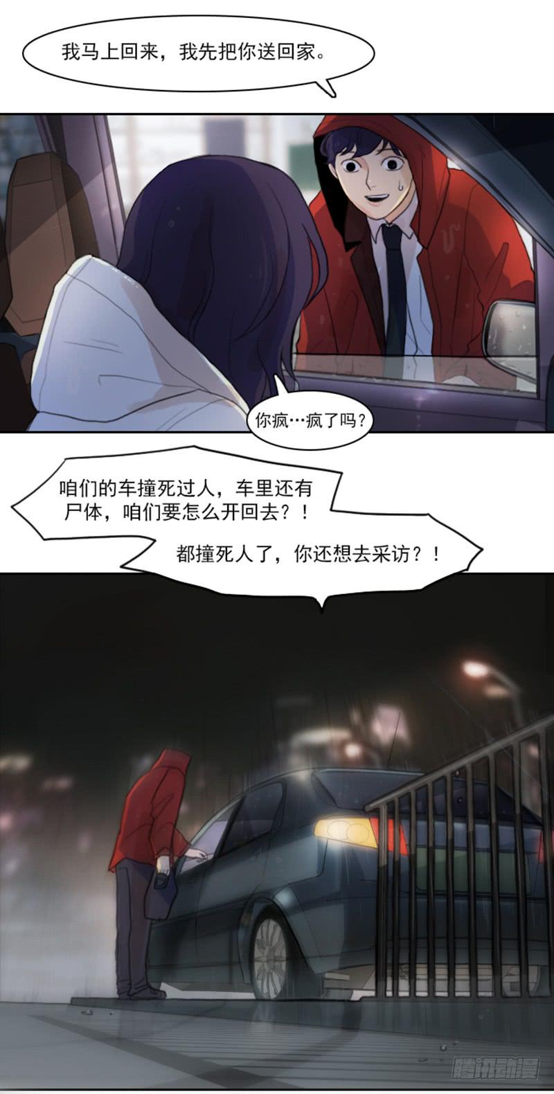 第一话下-第5话
