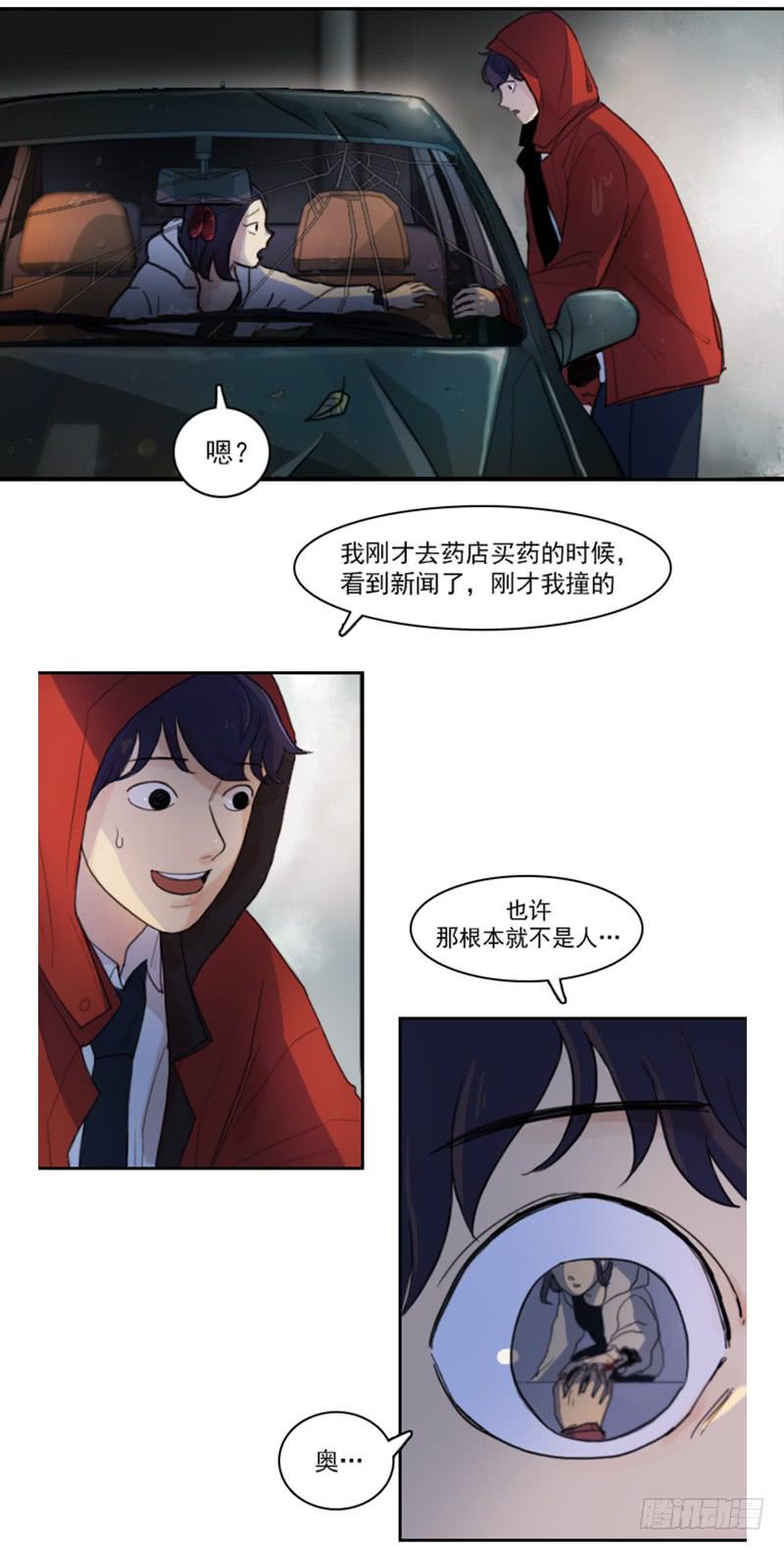 第一话下-第5话
