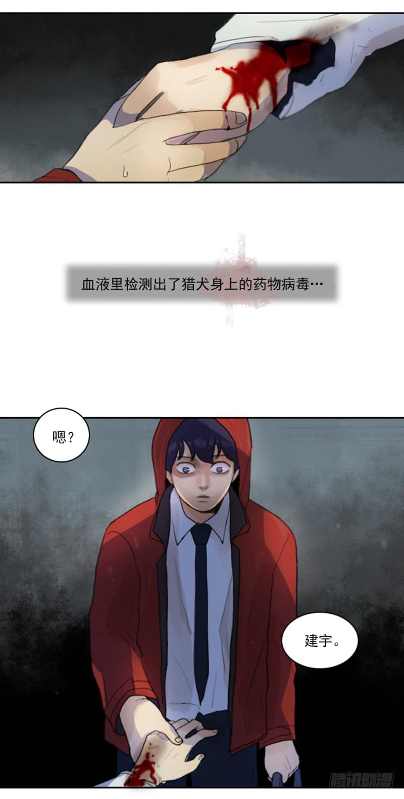 第一话下-第5话