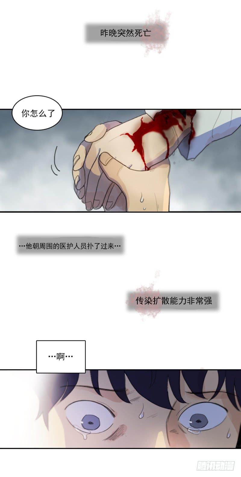 第一话下-第5话
