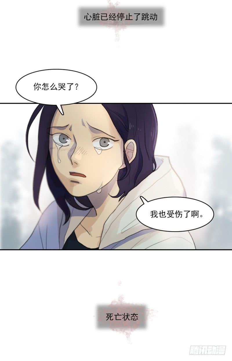第一话下-第5话