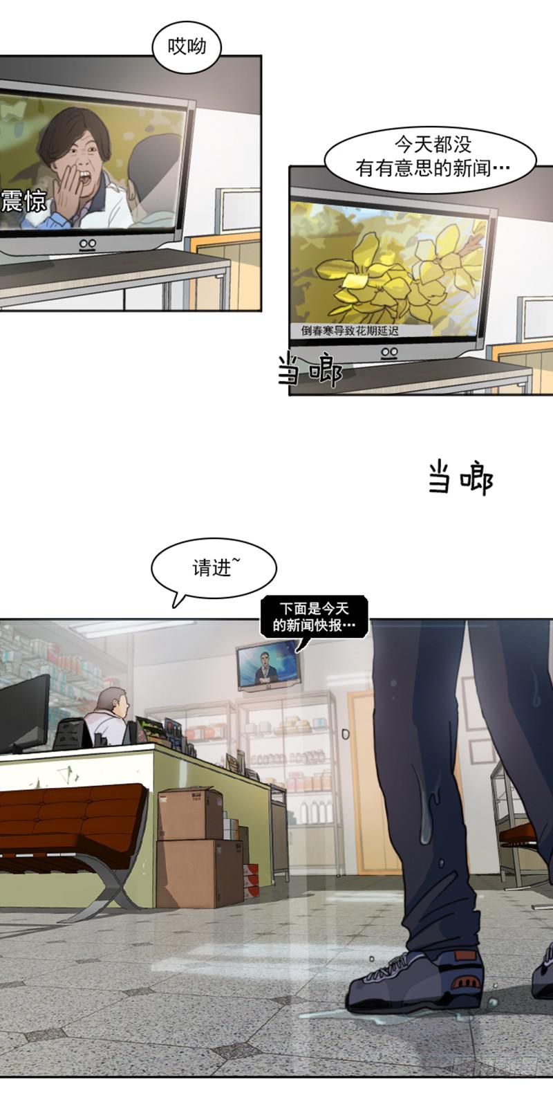第一话下-第5话