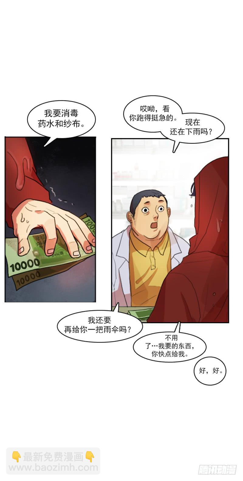 第一话下-第5话