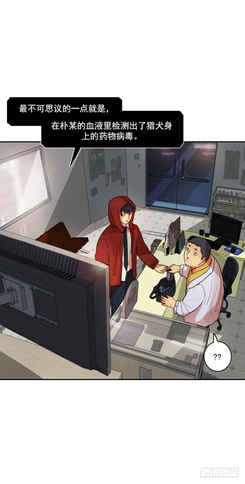 第一话下-第5话