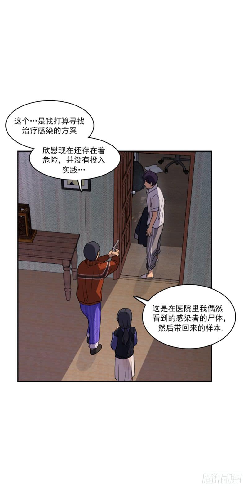 第十三话下-第27话