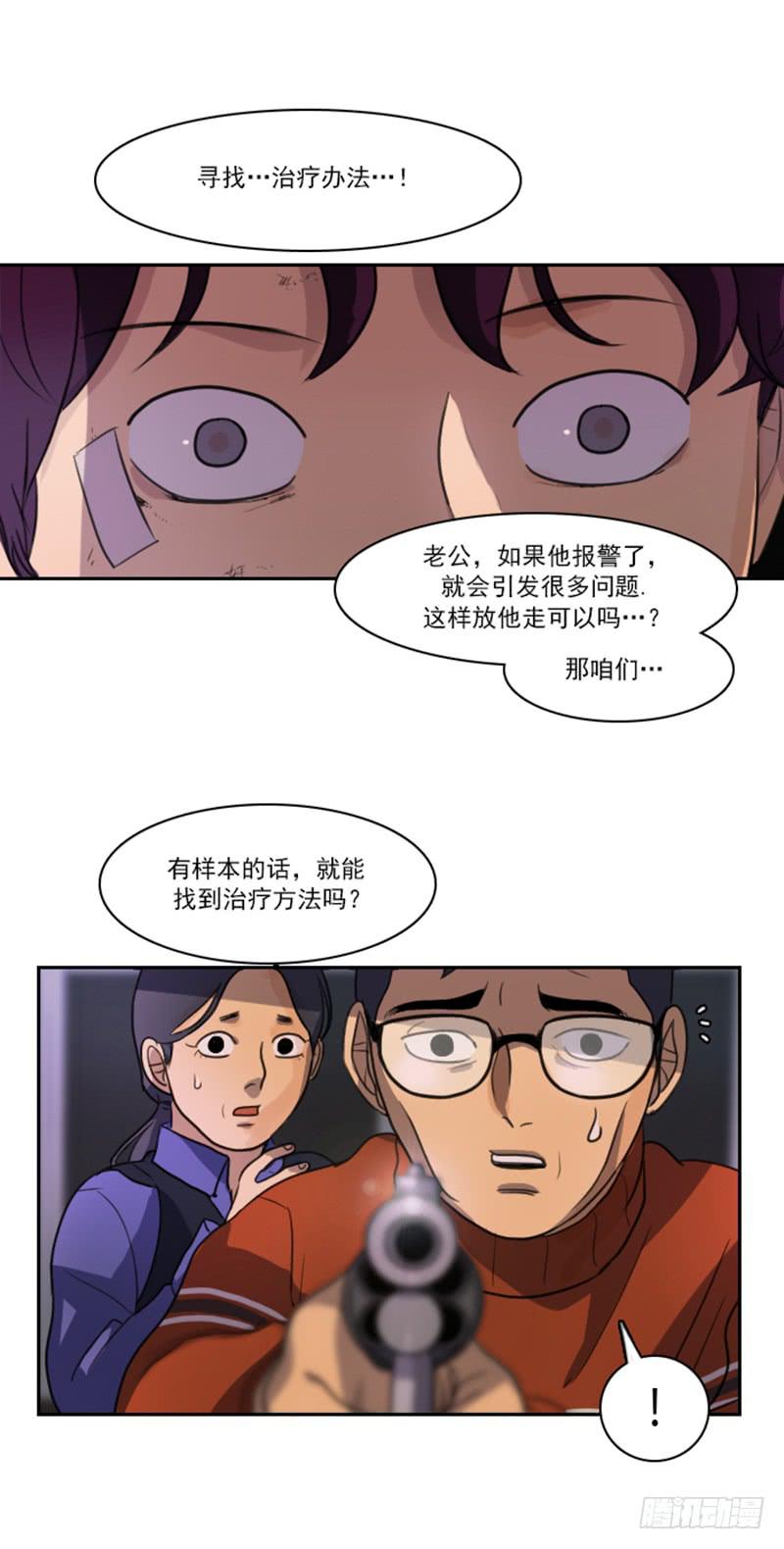 第十三话下-第27话