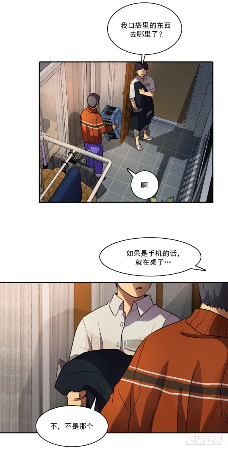 第十三话下-第27话