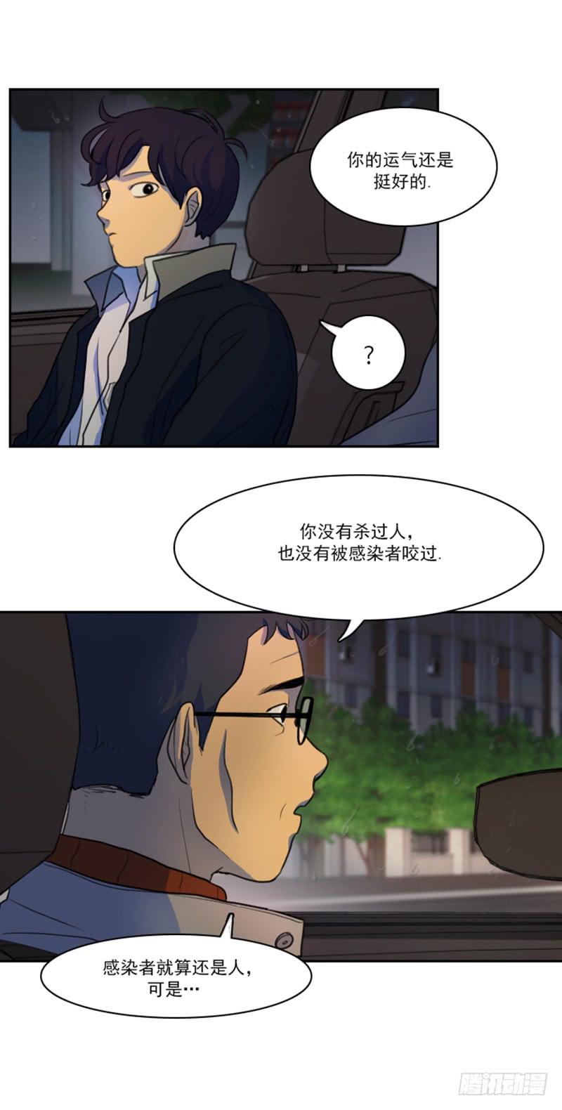 第十四话下-第29话