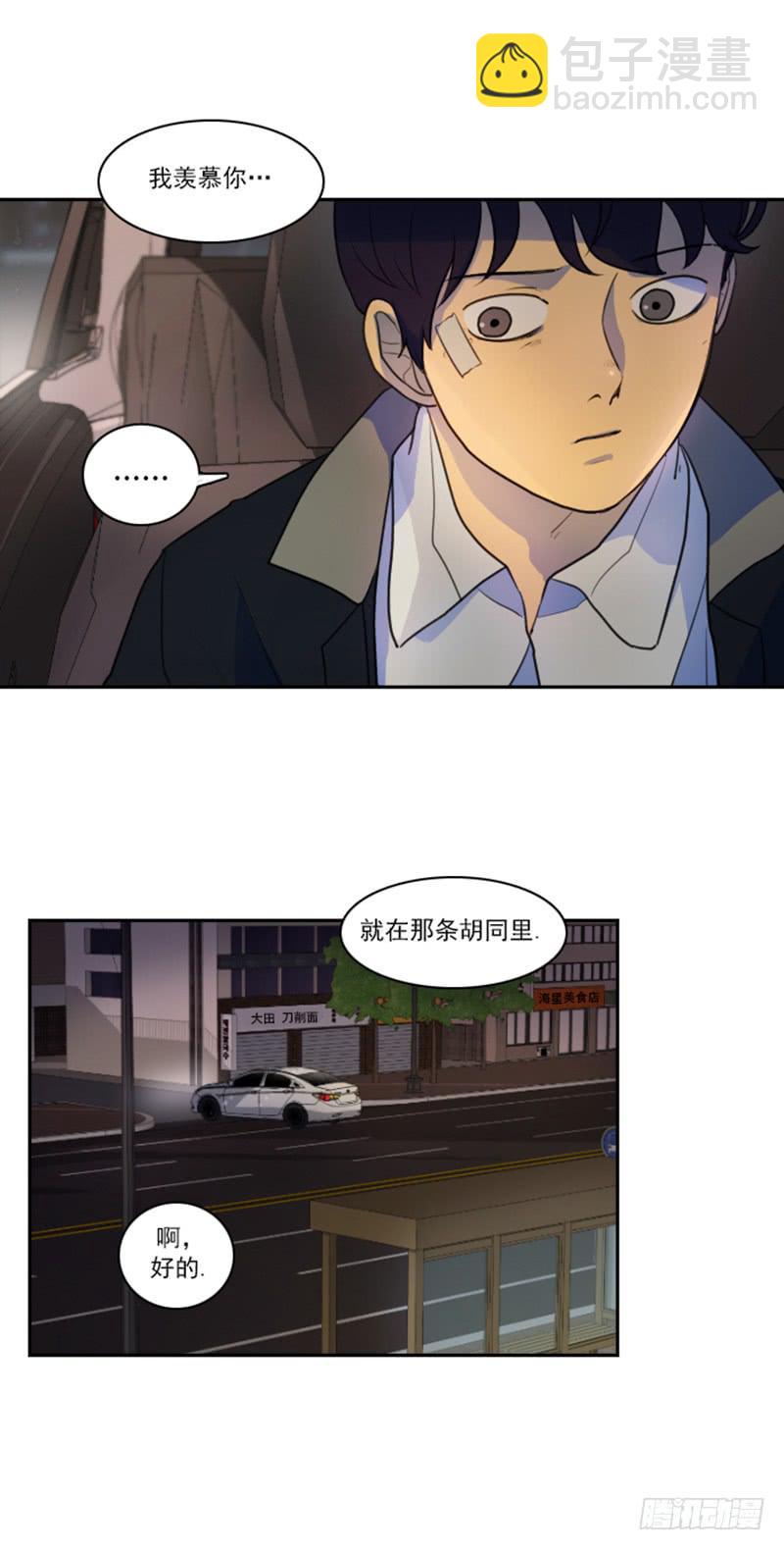 第十四话下-第29话
