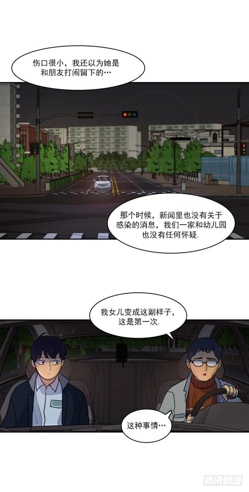 第十四话下-第29话