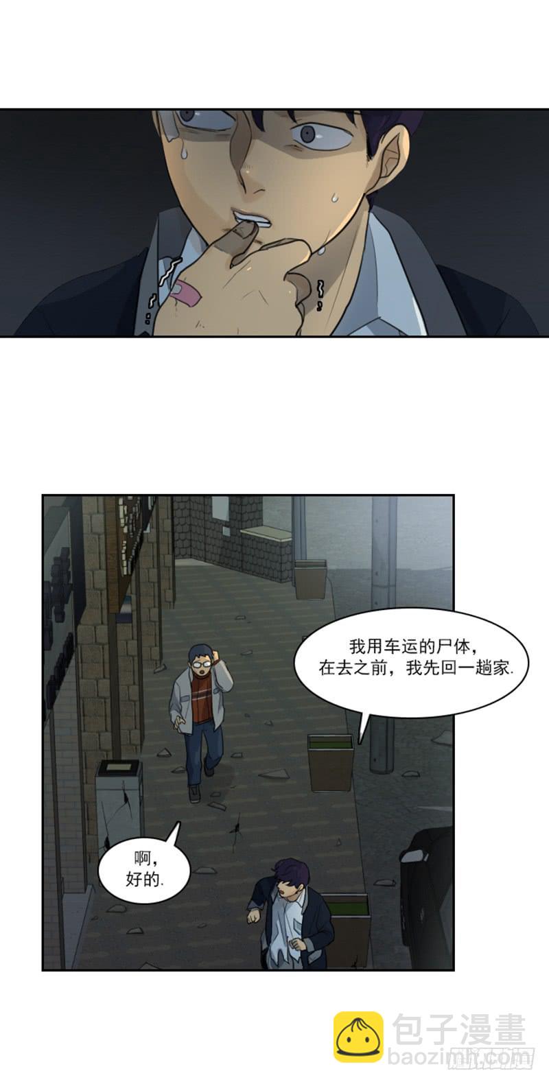 第十五话下-第31话