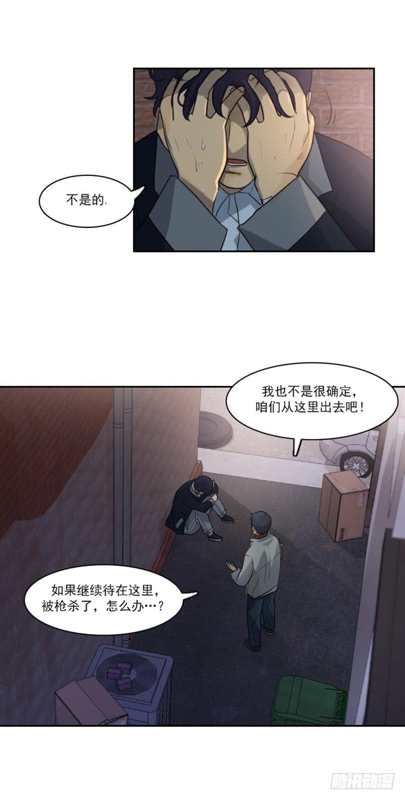 第十五话下-第31话