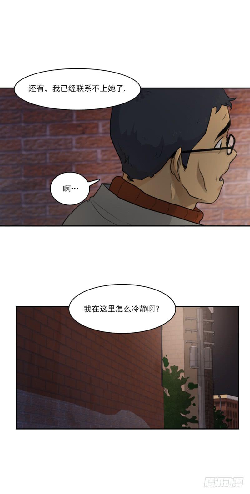 第十五话下-第31话