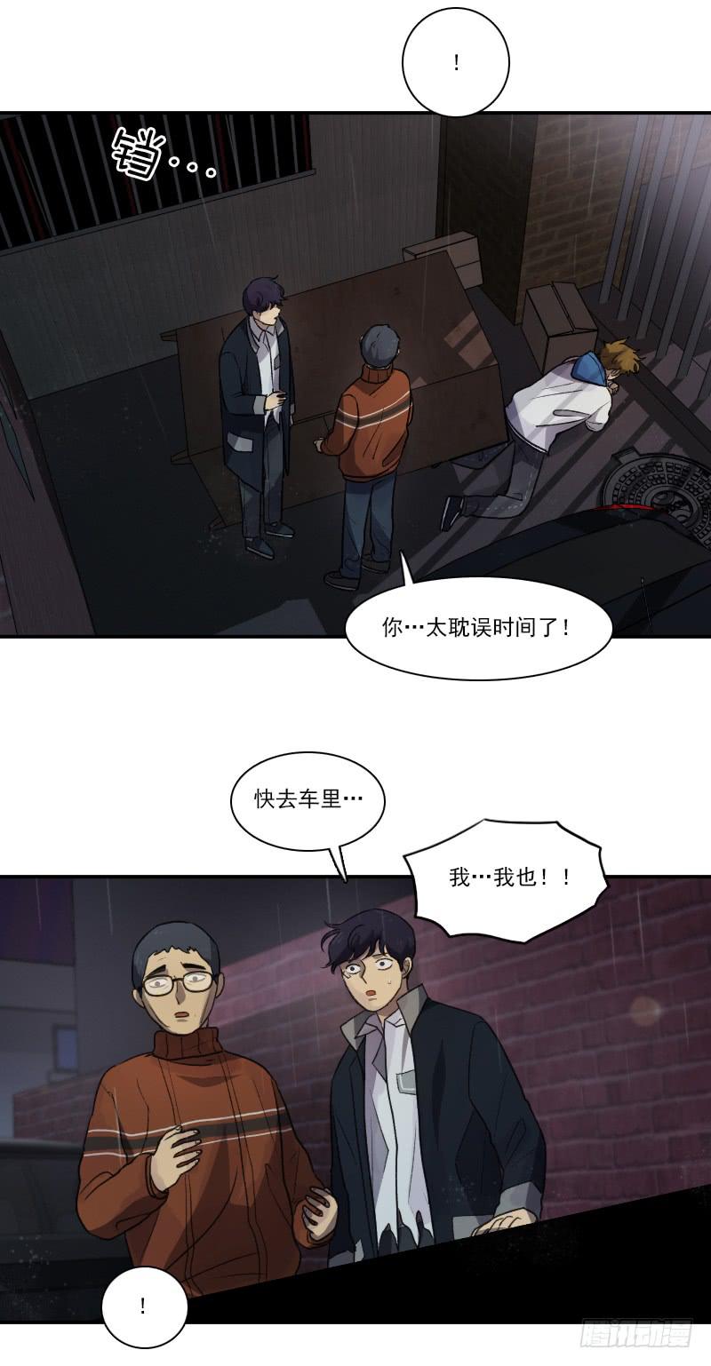 第十七话下-第35话