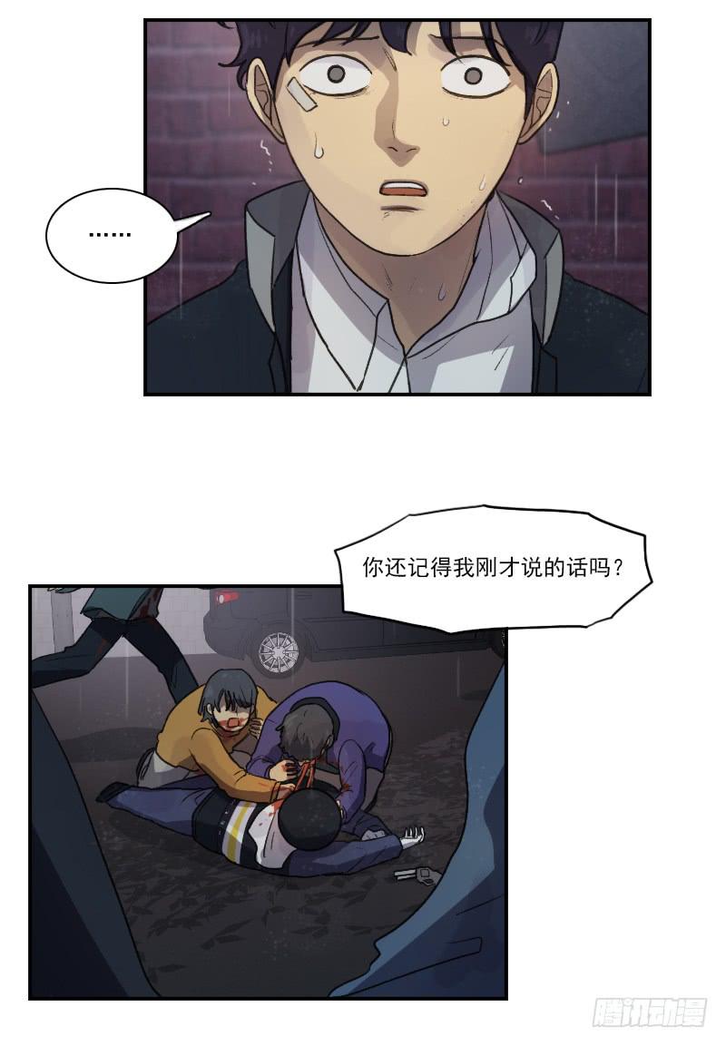 第十七话下-第35话