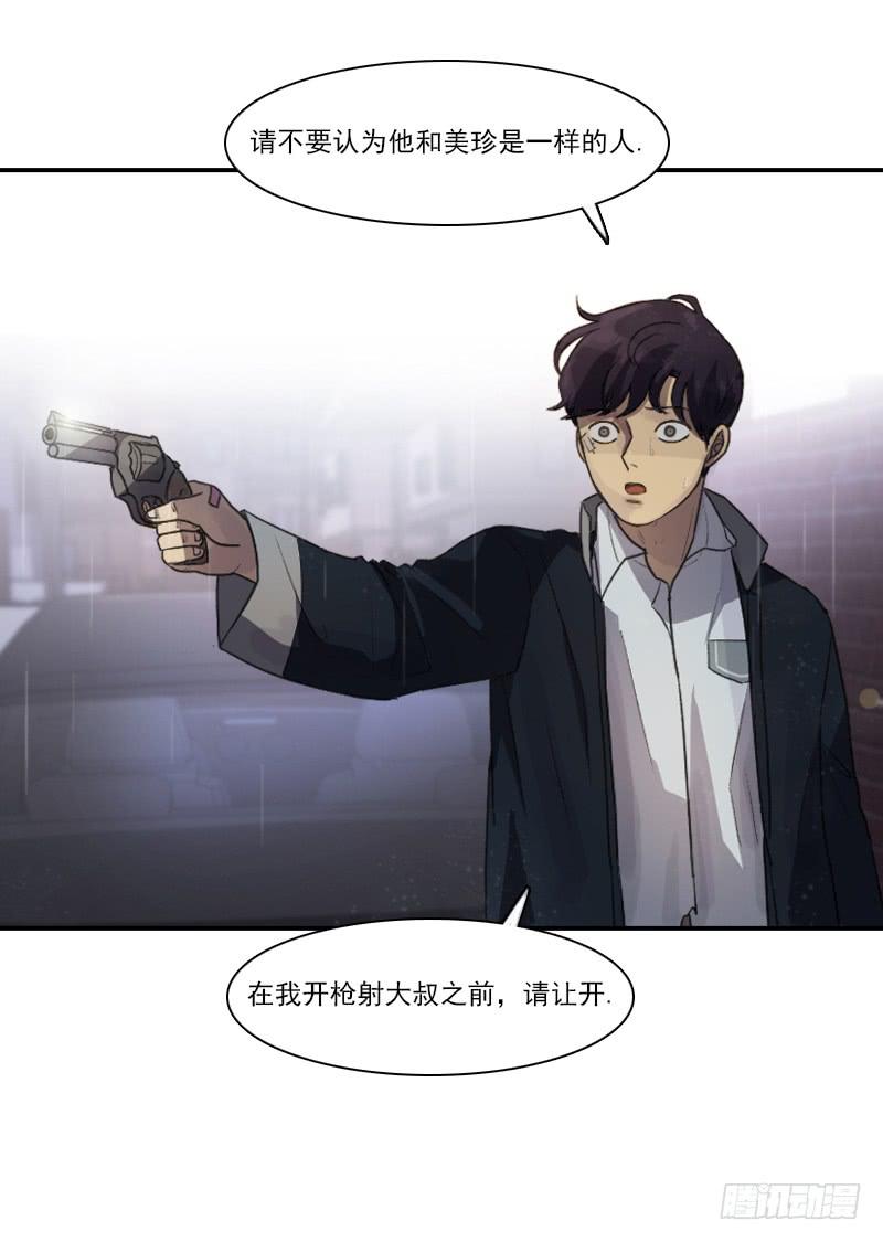 第十七话下-第35话