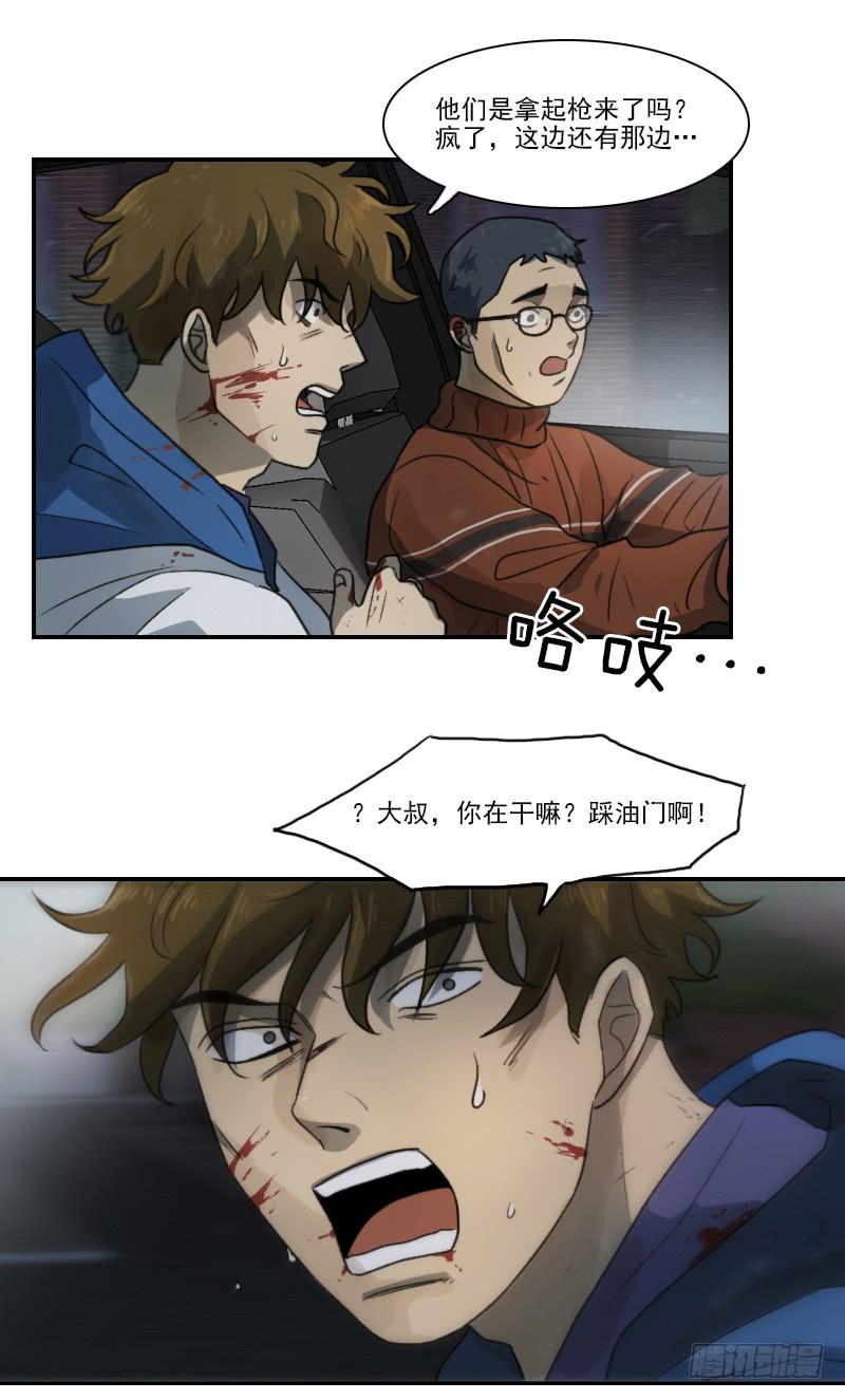 第十八话下-第37话