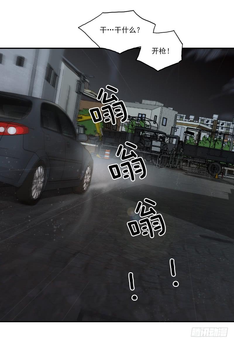 第十八话下-第37话