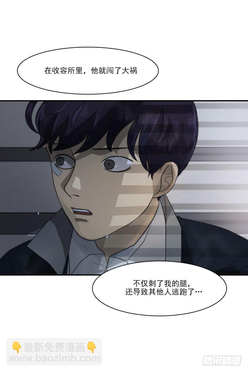 第十九话下-第39话