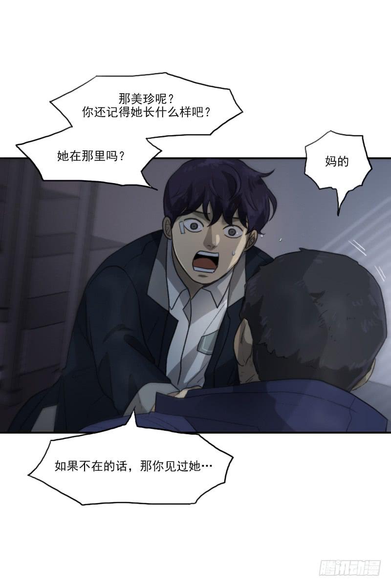 第十九话下-第39话