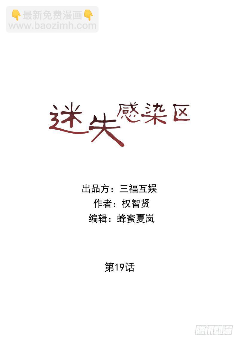 第十九话下-第39话