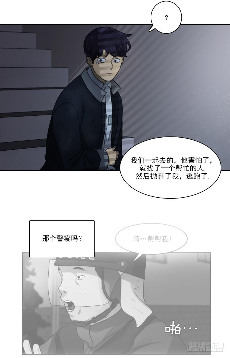 第十九话下-第39话