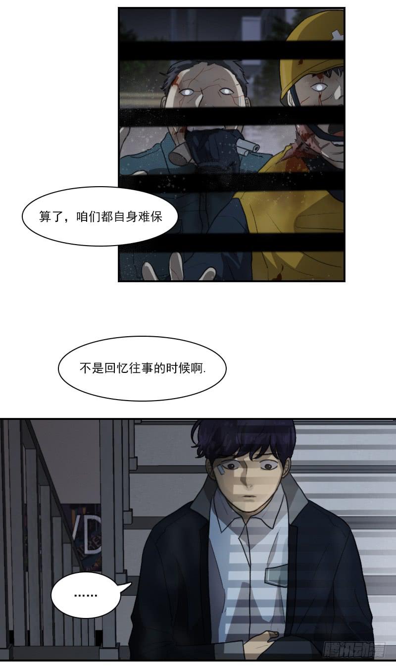 第十九话下-第39话