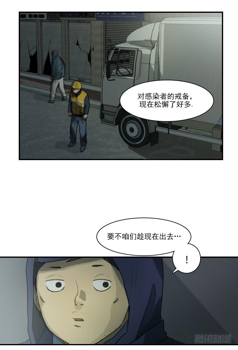 第二十话下-第41话