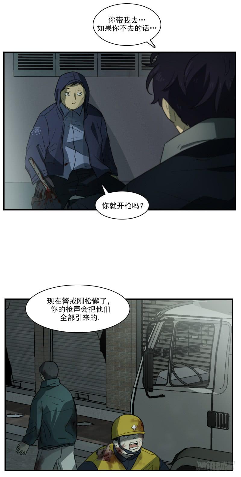 第二十话下-第41话