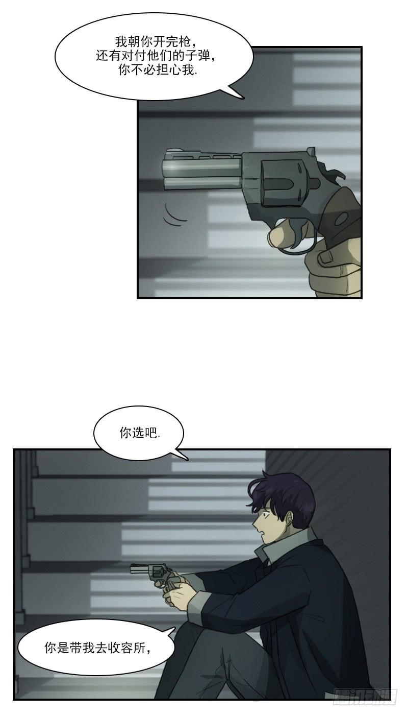 第二十话下-第41话