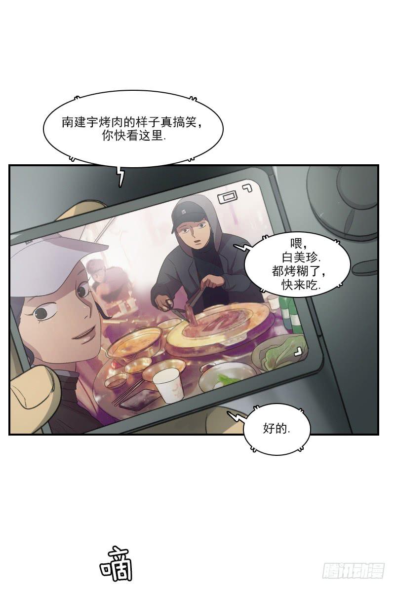 第二十话下-第41话