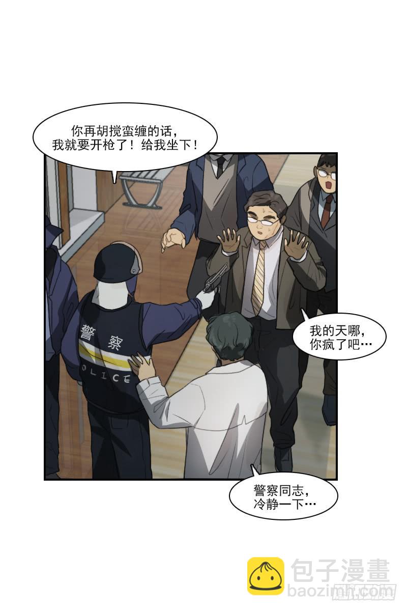 第二十三话下-第47话